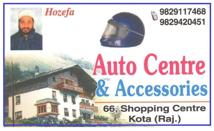 AUTO CENTER AND ACCESSORIES